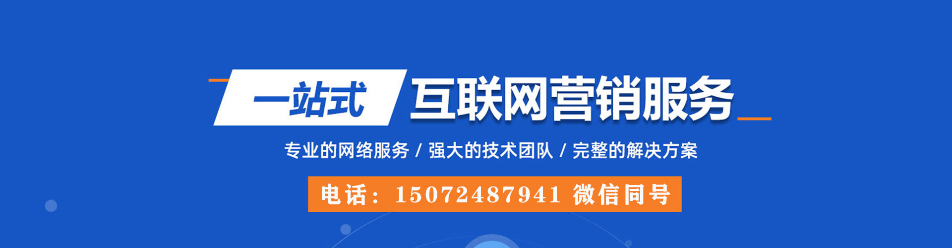 内蒙古信息流托管