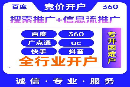 百度SEM竞价案例：如何实现低成本高回报？