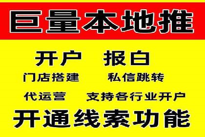 百度推广代运营案例：案例分享：助力企业实现线上线下融合